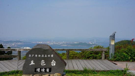 GWに広島・愛媛の山と海に行って来たんだぞい_1073741823